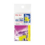 （まとめ） ミニ平型ヒューズ 1276 【×50セット】