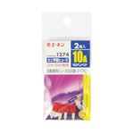 （まとめ） ミニ平型ヒューズ 1274 【×50セット】