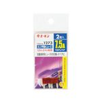 （まとめ） ミニ平型ヒューズ 1273 【×50セット】