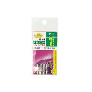 （まとめ） ミニ管ヒューズセット 1568 【×30セット】