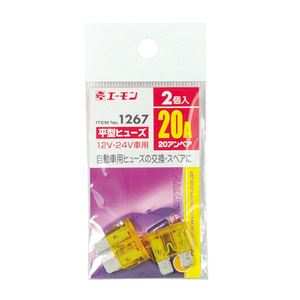 （まとめ） 平型ヒューズ 1267 【×30セット】