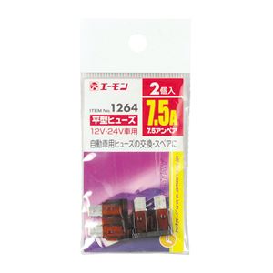 （まとめ） 平型ヒューズ 1264 【×30セット】
