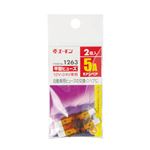 （まとめ） 平型ヒューズ 1263 【×30セット】