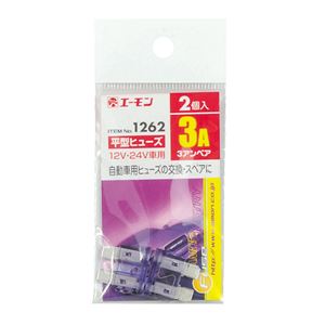 （まとめ） 平型ヒューズ 1262 【×30セット】