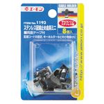 （まとめ） ステンレス配線止め金具ミニ 1193 【×30セット】