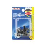 （まとめ） ステンレス配線止め金具 1192 【×30セット】
