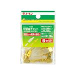 （まとめ） 平型端子セット 1155 【×30セット】