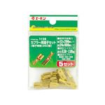 （まとめ） カプラー用端子セット 1128 【×30セット】
