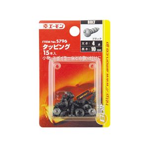 （まとめ） タッピング S796 【×30セット】