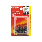 （まとめ） タッピング S796 【×30セット】