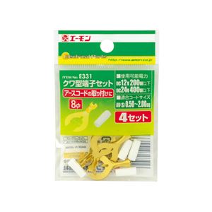 （まとめ） クワ型端子セット E331 【×30セット】