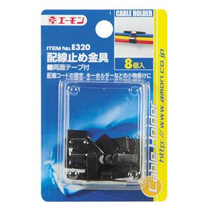 （まとめ） 配線止め金具 E320 【×30セット】