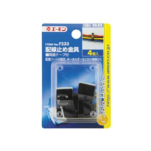 （まとめ） 配線止め金具 F233 【×30セット】