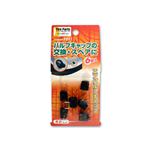 （まとめ） エアバルブキャップ F231 【×30セット】