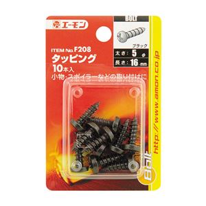 （まとめ） タッピング F208 【×30セット】