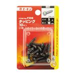（まとめ） タッピング F208 【×30セット】