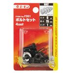 （まとめ） ボルトセット F201 【×30セット】