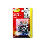 （まとめ） ボルトセット Y78 【×30セット】