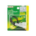 （まとめ） ヒューズホルダー Y74 【×30セット】