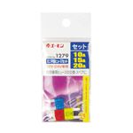 （まとめ） ミニ平型ヒューズセット 1279 【×30セット】