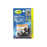 （まとめ） 配線グロメット 1781 【×30セット】