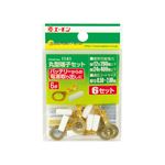 （まとめ） 丸型端子セット 1141 【×30セット】