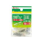 （まとめ） 平型端子セット 1133 【×30セット】
