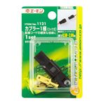 （まとめ） カプラー1極（ロック式） 1121 【×30セット】