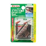 （まとめ） スプライス端子 2814 【×30セット】