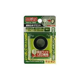 （まとめ） 埋め込みマウント（防水ワイドLED用） 1843 【×30セット】