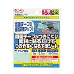 （まとめ） 接着強化シート 1769 【×30セット】