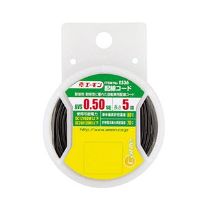 （まとめ） 配線コード E536 【×30セット】
