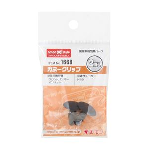 （まとめ） カヌークリップ 1668 【×30セット】