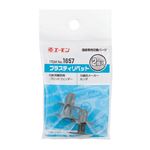 （まとめ） プラスティリベット 1657 【×30セット】