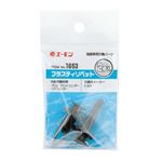 （まとめ） プラスティリベット 1653 【×30セット】