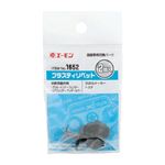 （まとめ） プラスティリベット 1652 【×30セット】