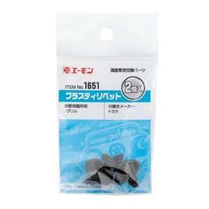 （まとめ） プラスティリベット 1651 【×30セット】
