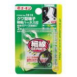（まとめ） クワ型端子 細線ハーネス付 2818 【×30セット】