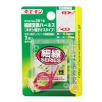 （まとめ） 細線変換ハーネス（ギボシ端子オスタイプ） 2816 【×30セット】