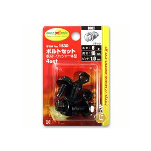 （まとめ） ボルトセット 1530 【×20セット】