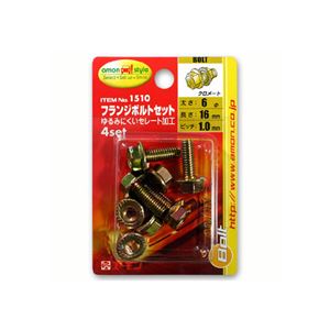 （まとめ） フランジボルトセット 1510 【×20セット】