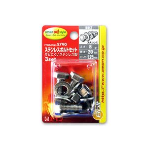 （まとめ） ステンレスボルトセット S790 【×20セット】