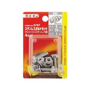 （まとめ） ステンレスボルトセット S787 【×20セット】