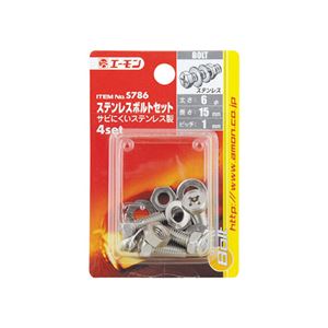 （まとめ） ステンレスボルトセット S786 【×20セット】