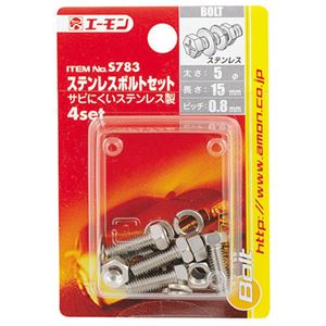 （まとめ） ステンレスボルトセット S783 【×20セット】
