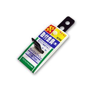 （まとめ） 取付金具（黒） S734 【×20セット】