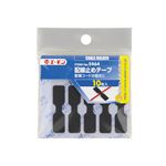 （まとめ） 配線止めテープ E464 【×20セット】