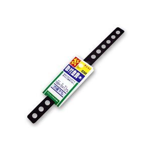 （まとめ） 取付金具（黒） G249 【×20セット】