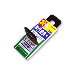（まとめ） 取付金具（黒） G243 【×20セット】