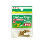（まとめ） クワ型端子セット 1130 【×20セット】